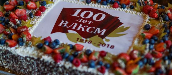 100 лет комсомола - Sputnik Латвия