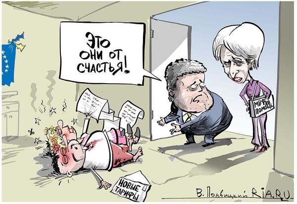 Украинские политики в ожидании санкций сдают России коллег Украинские политики в ожидании санкций сдают России коллег - Sputnik Латвия