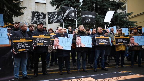 Акция в поддержку Кирилла Вышинского у посольства Украины - Sputnik Латвия
