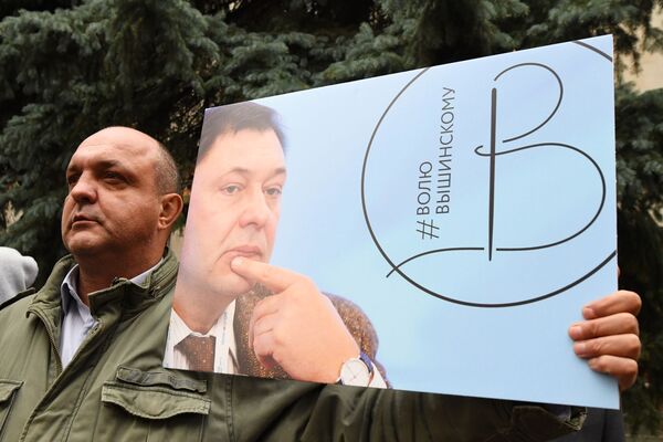 Акция солидарности с Кириллом Вышинским прошла у посольства Украины в Москве - Sputnik Латвия