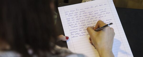 IV Всемирный диктант по латышскому языку  IV Всемирный диктант по латышскому языку  - Sputnik Latvija