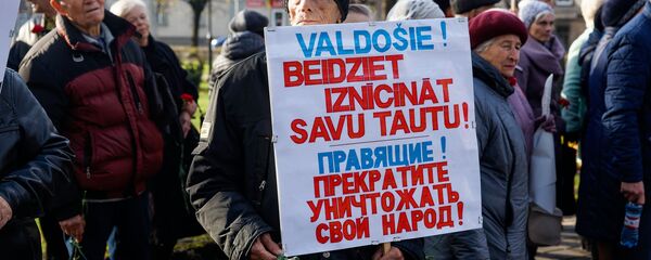 Митинг Социалистической партии Латвии в канун 101-ой годовщины Октябрьской революции - Sputnik Латвия