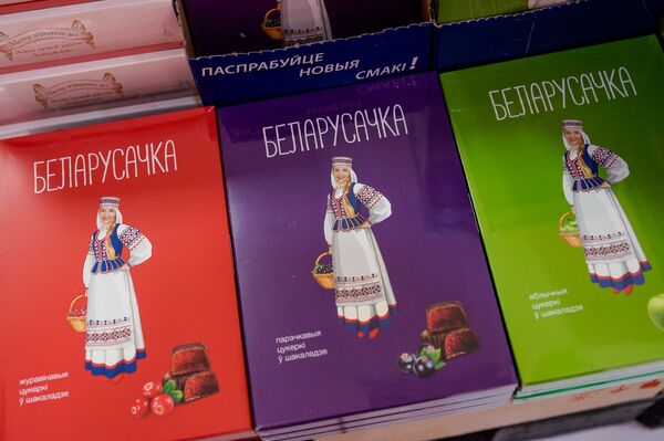 Вкусное и натуральное: почему латвийцы предпочитают белорусские продукты Вкусное и натуральное: почему латвийцы предпочитают белорусские продукты - Sputnik Латвия