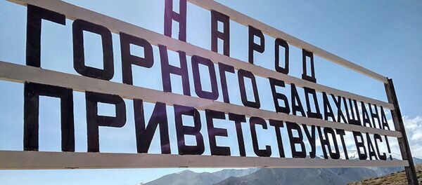Вывеска в Горном Бадахшане, Таджикистан Вывеска в Горном Бадахшане, Таджикистан - Sputnik Латвия