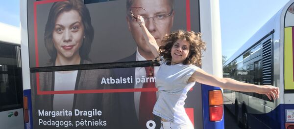 Маргарита Драгиле - Sputnik Латвия