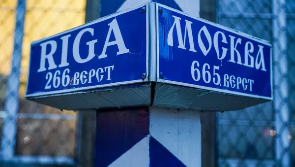 Расстояние от Пскова до Риги и до Москвы. Пограничный столб возле здания почты
