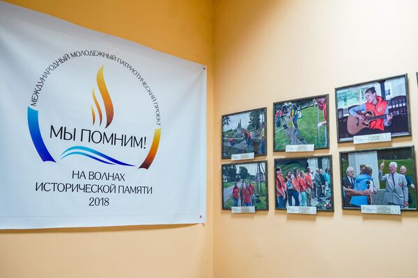 Латвийцы не стесняются просить помощи: Лига молодежи - между Россией и Латвией - Sputnik Латвия