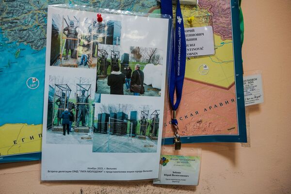 Латвийцы не стесняются просить помощи: Лига молодежи - между Россией и Латвией - Sputnik Латвия